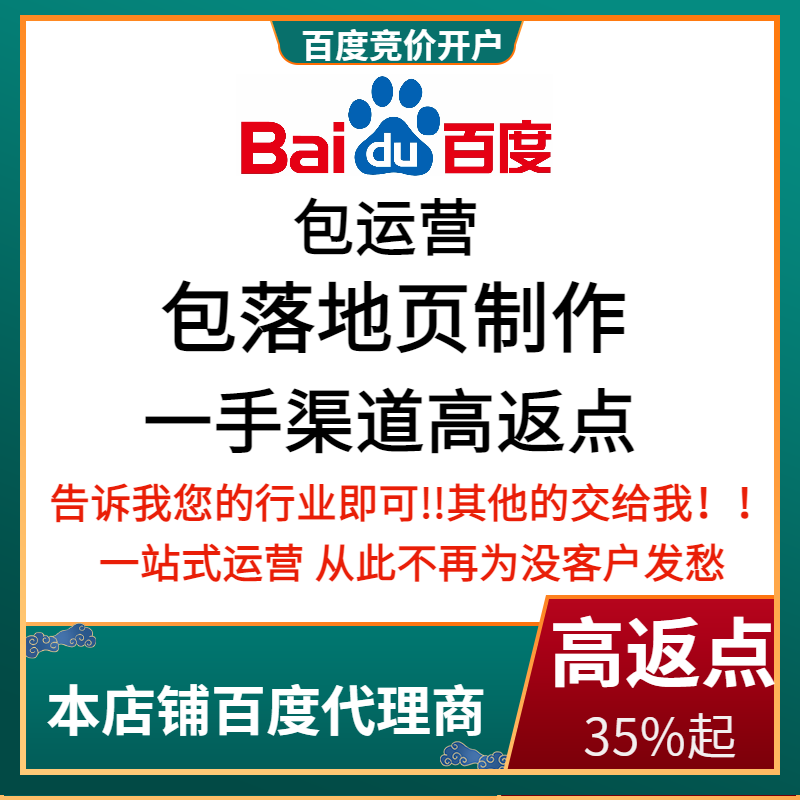 兴城流量卡腾讯广点通高返点白单户